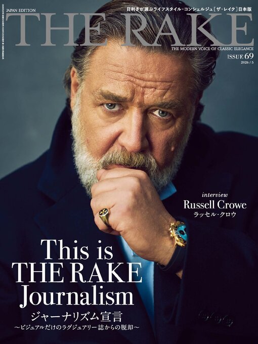 Title details for THE RAKE JAPAN EDITION ザ・レイク ジャパン・エディション by THE RAKE JAPAN Co. Ltd. - Available